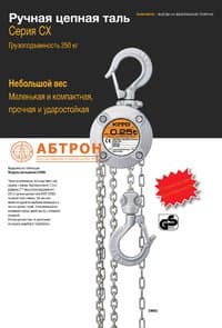 Ударопрочная, компактных размеров