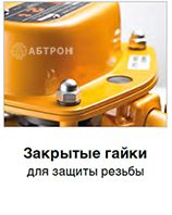 Модель СВ 030-060 OLL фото 3
