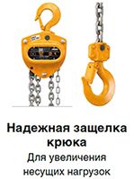 Модель СВ 030-060 OLL фото 4