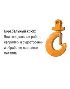 Модель LB 063- 030 OLL фото 4