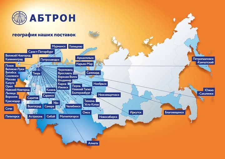 География поставок ООО "Абтрон" в регионы География поставок ООО "Абтрон" в регионы